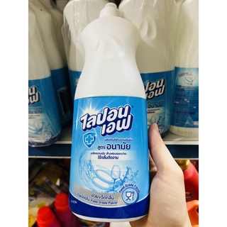 Nước Rửa Chén-Bát Lipon Thái Lan Chai 750ml ( Loại 1)