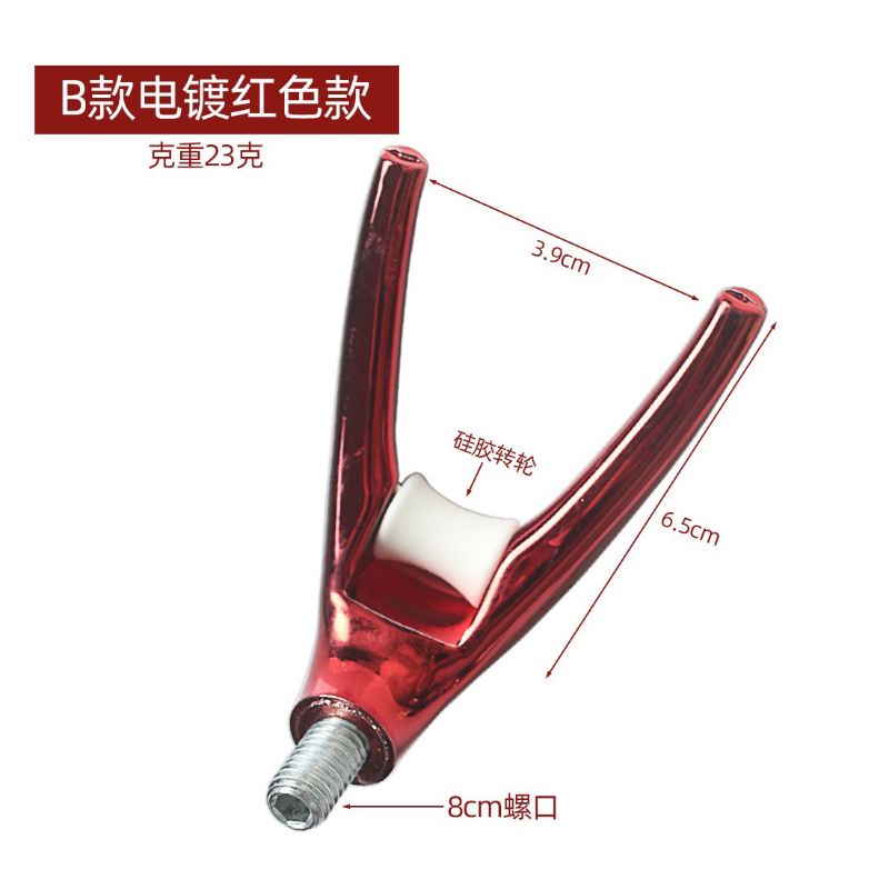 Đầu Gác Cần Các Loại - có 5 loại