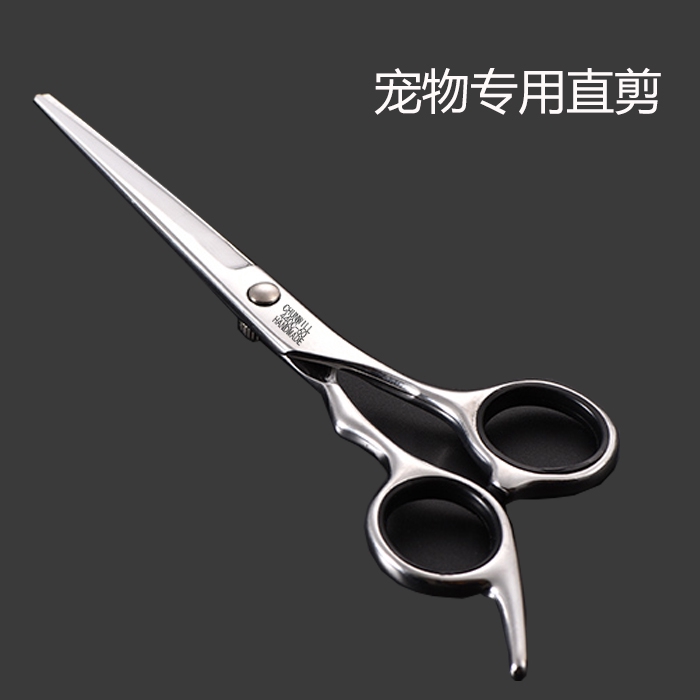 Pet Grooming Scissor Dog Shears Alice Repairing barber tool teeth cutting directly curling scissors suit