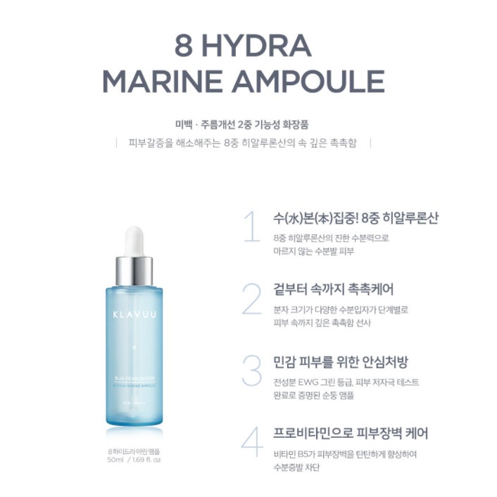 Tinh chất dưỡng da Klavuu Blue Pearlsation 8 Hydra Marine Ampoule 50ml