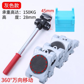Ròng rọc hỗ trợ di chuyển đồ đạc tiện lợi ❏●✉Bánh xe di động chuyên dụng cho di chuyển đồ nội thất