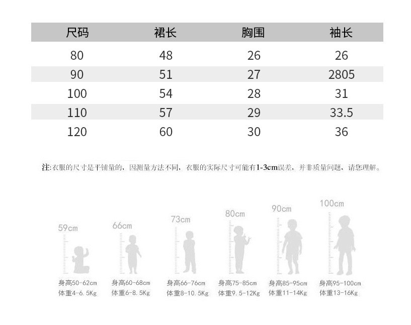 Cô gái mặc váy nhỏ Lolita Váy công chúa Lolita mới cho trẻ em Xuân Thu 2021