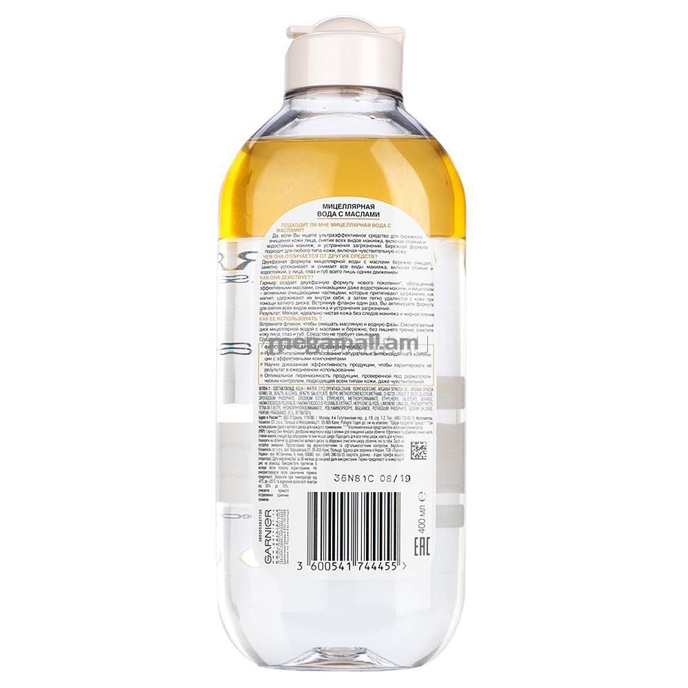 Nước Tẩy Trang Garnier Vàng Dầu (400ml) Pháp - 2016 Skinacare | BigBuy360 - bigbuy360.vn