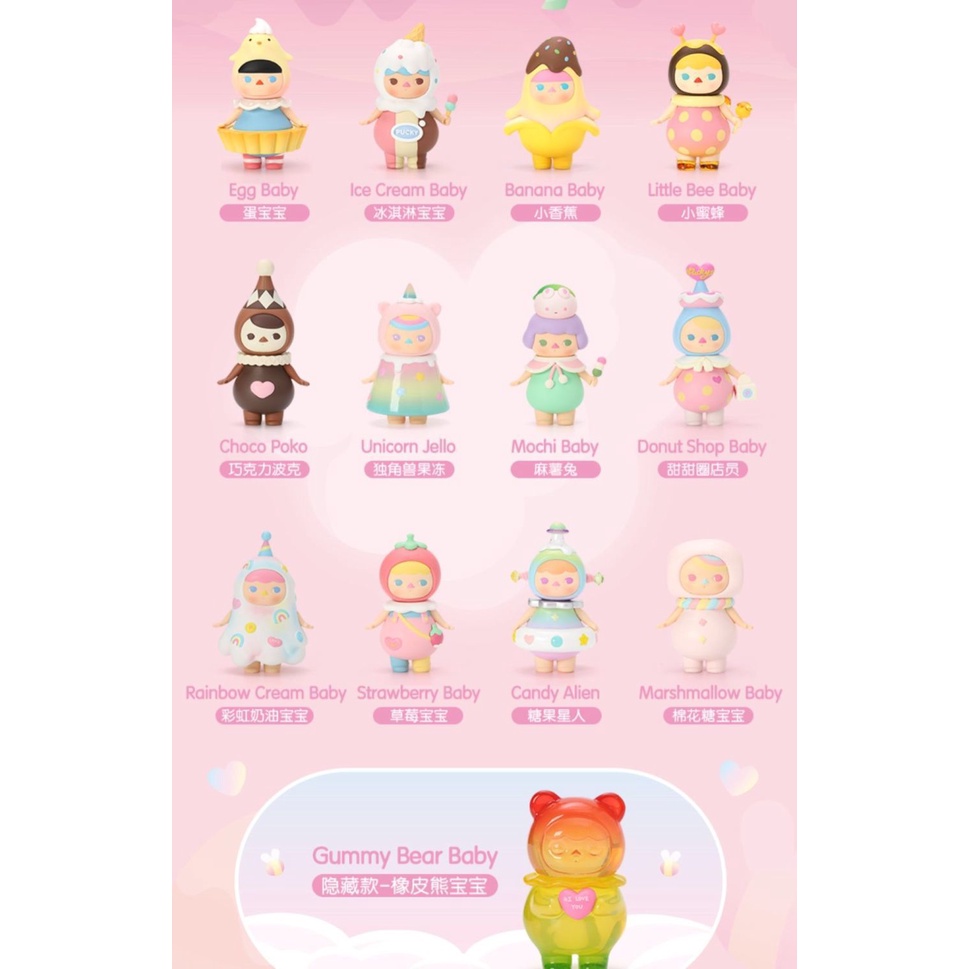 ❤sản phẩm chính thức❤Pucky Loạt ngọt ngào POPMART Hộp mù Quà tặng Con búp bê Người mẫu Đồ chơi
