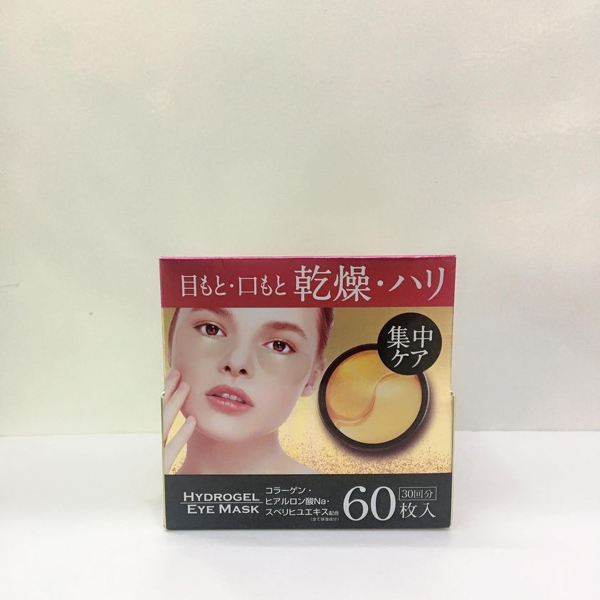 Mặt Nạ Đắp Mắt Hydrogel Eye