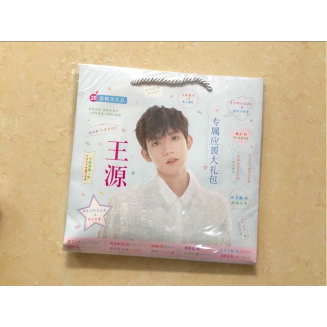 Túi quà Vương Nguyên