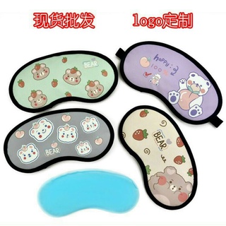 Bịt mắt ngủ có gel mát xa mắt, thư giãn mắt