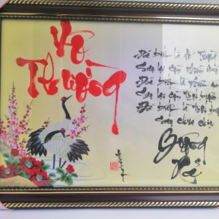 Khung tranh thư pháp VÔ THƯỜNG