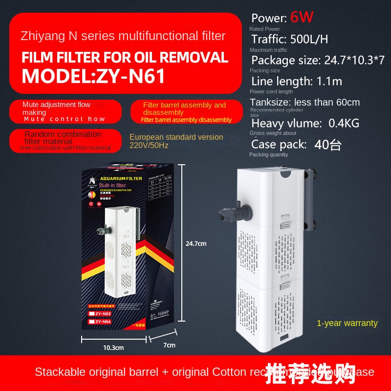 Máy Lọc Nước Bể Cá Màu Trắng Tiêu Chuẩn Âu Mỹ Mới