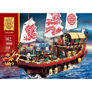 LEPIN MỚI - LION KING 180090 - MÔ HÌNH LẮP RÁP QUEEN 89043 - LEGO NINJA 06057 LEPIN THUYỀN RỒNG NINJA