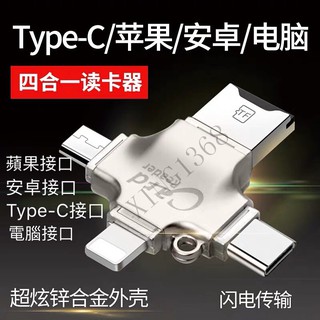 Đầu đọc thẻ đa năng loại c cho điện thoại apple android