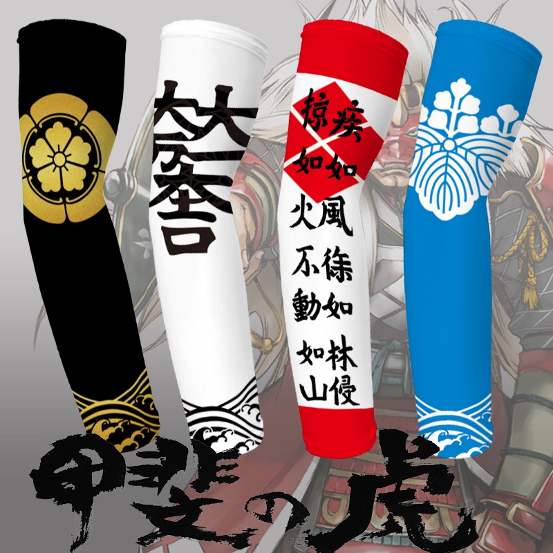 Cặp Găng Tay Chống Nắng Chống Bụi Bằng Lụa Lạnh Phong Cách Samurai Nhật Bản Cho Xe Máy Yamaha Honda