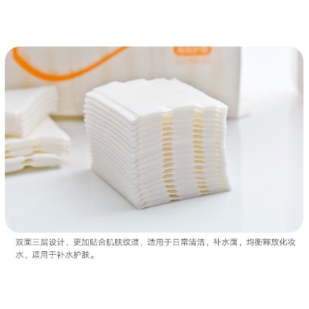 Bông Tẩy Trang 222 Miếng, 3 Lớp Cotton Pads Không Tưa Sợi Cao Cấp