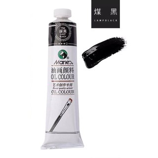 [SIÊU SALE]⚡⚡ Sơn dầu maries 50ml