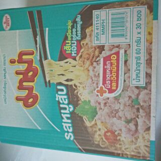Mì thịt bằm mama thái lan