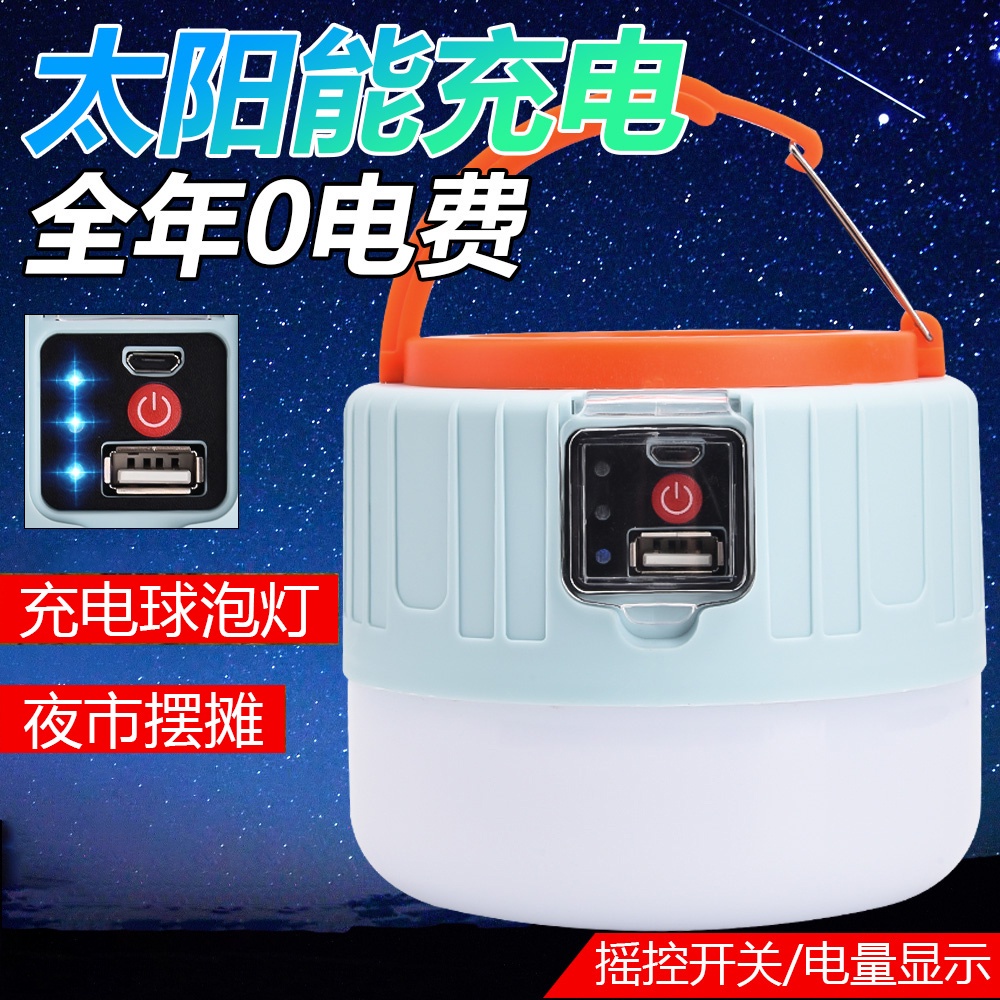 Đèn Led Năng Lượng Mặt Trời Chống Thấm Nước Di Động Có Thể Sạc Lại Bằng Cổng USB Cho Hoạt Động Ngoài Trời