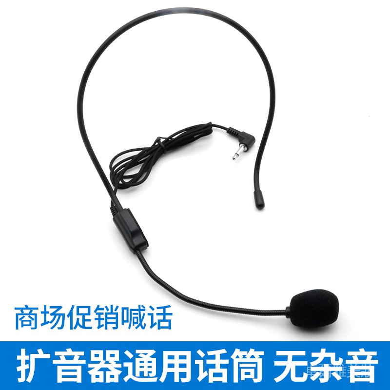 Tai Nghe Tích Hợp Mic Tiện Dụng Cho Giáo Viên | BigBuy360 - bigbuy360.vn