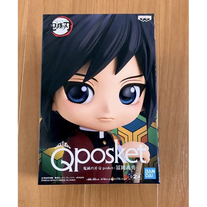 mô hình giyu qposket