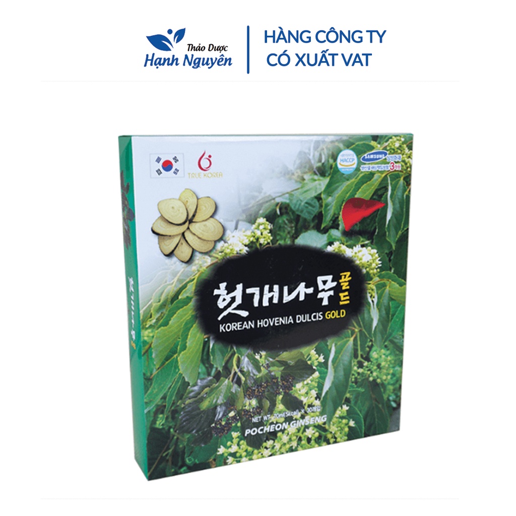 Nước uống linh chi bổ gan Hàn Quốc hộp 20 gói (Thanh nhiệt, detox, giải nhiệt) - Thảo Dược Hạnh Nguyên