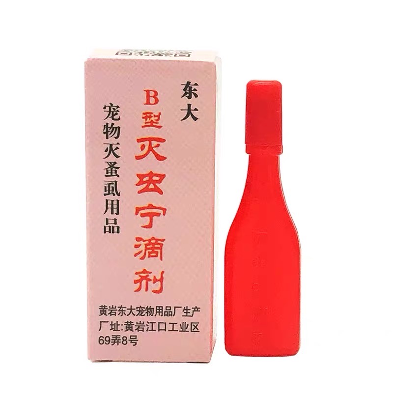NHỎ GÁY DIỆT VE RẬN BỌ CHÉT CHÓ MÈO ( chống chỉ định dành cho mèo con)