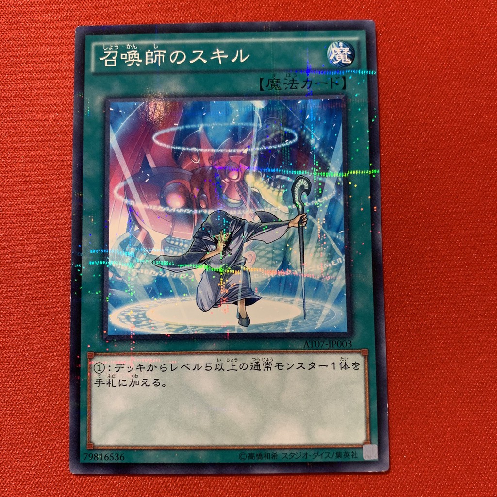 [EN-JP][Thẻ Bài Yugioh Chính Hãng] Summoner's Art