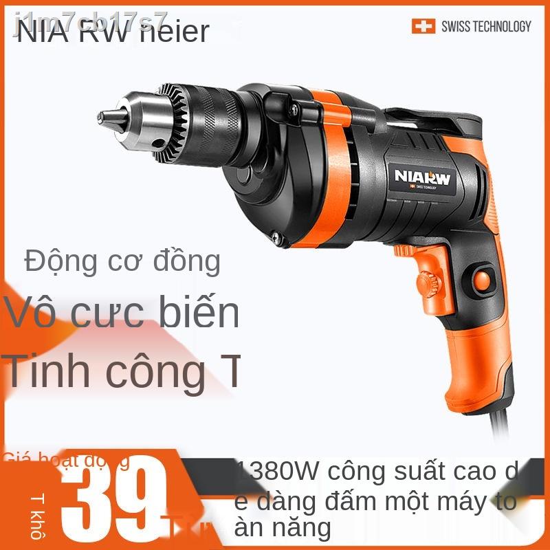 ▩▨Máy khoan điện gia dụng Nairhui 220v có dây cắm súng lục đa năng diy Bộ nhỏ