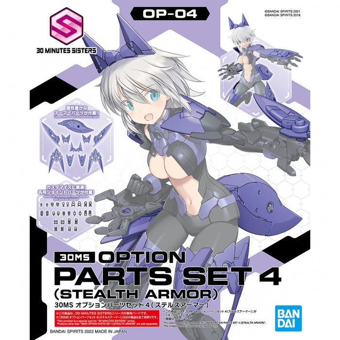 Phụ kiện Mô hình lắp ráp 30MS OPTION PARTS SET 4  OP-04 Bandai 4573102620736