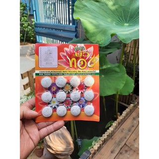 Phân bón hoa sen súng [ Bán lẻ ]