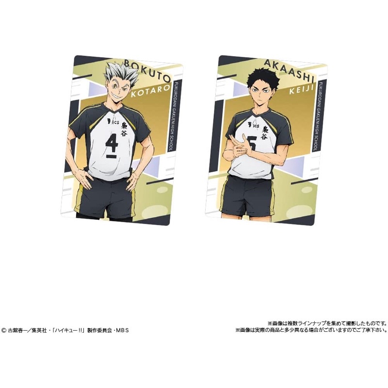 Haikyuu Pack nhân phẩm Bánh xốp