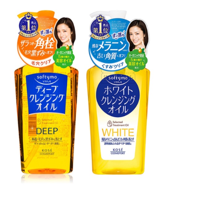 Dầu Tẩy Trang KOSE