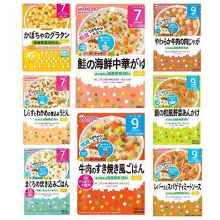 Cháo Ăn Dặm Nhật Wakodo Đủ Vị (7, 9, 12 THÁNG), Cháo Wakodo 80g