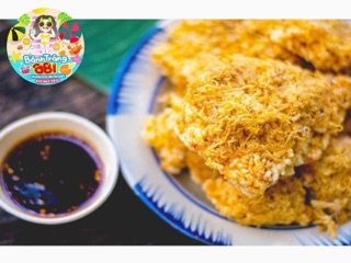 CƠM CHÁY SIÊU VỊ ABI