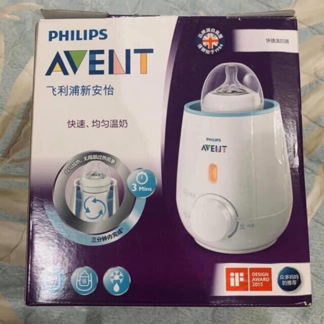 Máy hâm sữa Philips avent 3 in 1