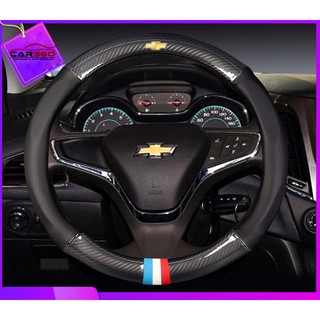 ⚡️Bọc CHEVROLET ⚡️  Bọc Vô Lăng Vân Cacbon Phối Da Lỗ Thoáng Khí Cao Cấp Kèm Logo Chevrolet