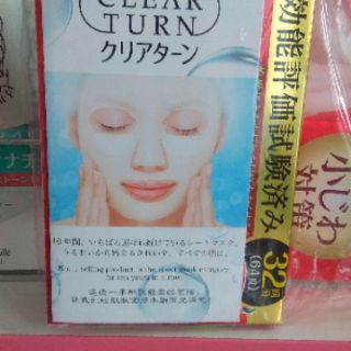 Mặt Nạ Mắt KOSE CLEAR TURN