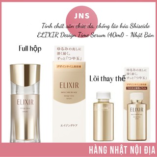Tinh chất săn chắc da, chống lão hóa Shiseido ELIXIR Design Time Serum (40ml) và lõi thay thế