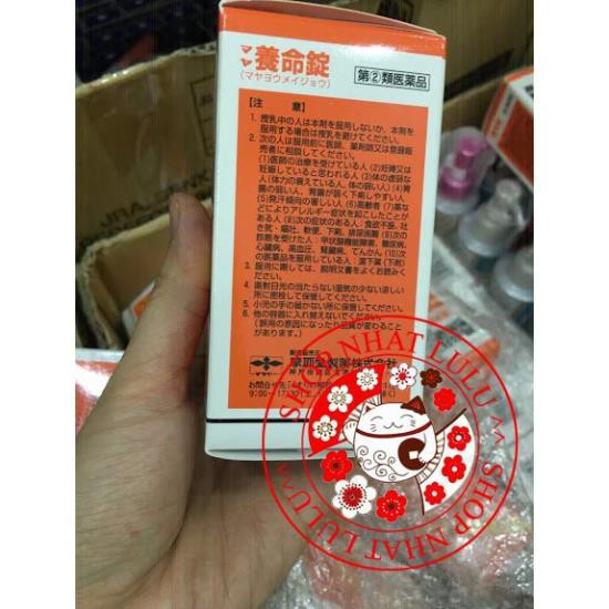 Vỏ hộp đựng viên uống điều hòa huyết áp maya 170 viên nhật bản_shopnhatlulu