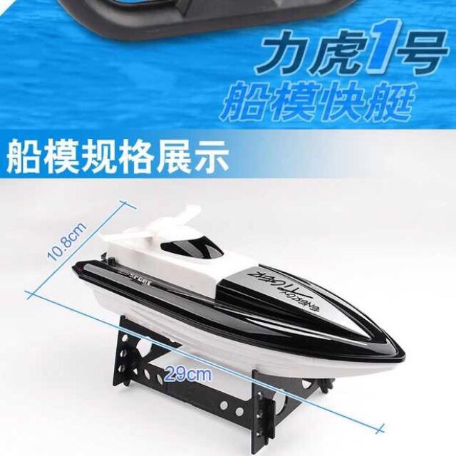 Ca nô điều khiển từ xa dưới nước