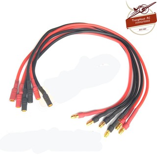 Dây Nối Dài Động Cơ, ESC Máy Bay RC giá/ sợi