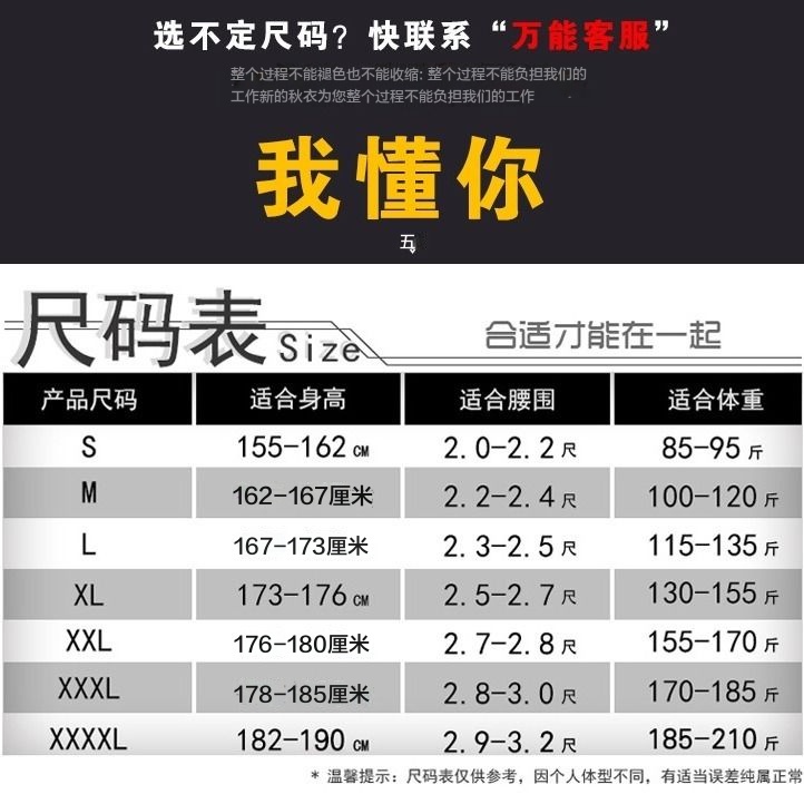 Quần áo bảo hộ lao động tay dài chống mòn phù hợp cho nam thợ hàn