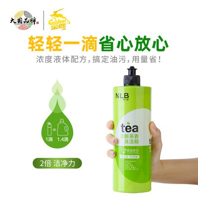 3 Chai chất tẩy rửa màu xanh lá cây hươu vàng kết hợp với trà tươi và hương thơm để làm bẩn gia đình rửa tinh chế gia đì