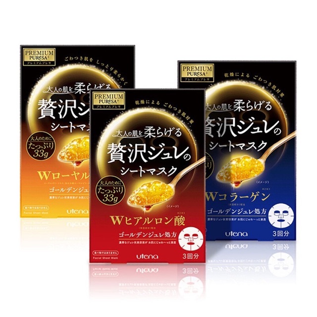 Mặt nạ thạch vàng Utena Premium nhật bản