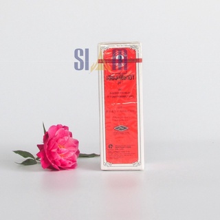 Dầu gió Siang Pure Formula II 25ml Thái Lan