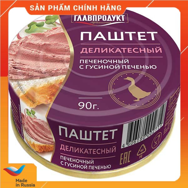 Pate gan ngỗng 90g | BigBuy360 - bigbuy360.vn