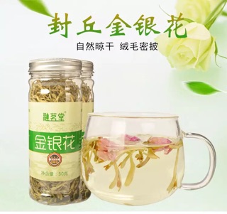 Trà Hoa Kim Ngân 30g