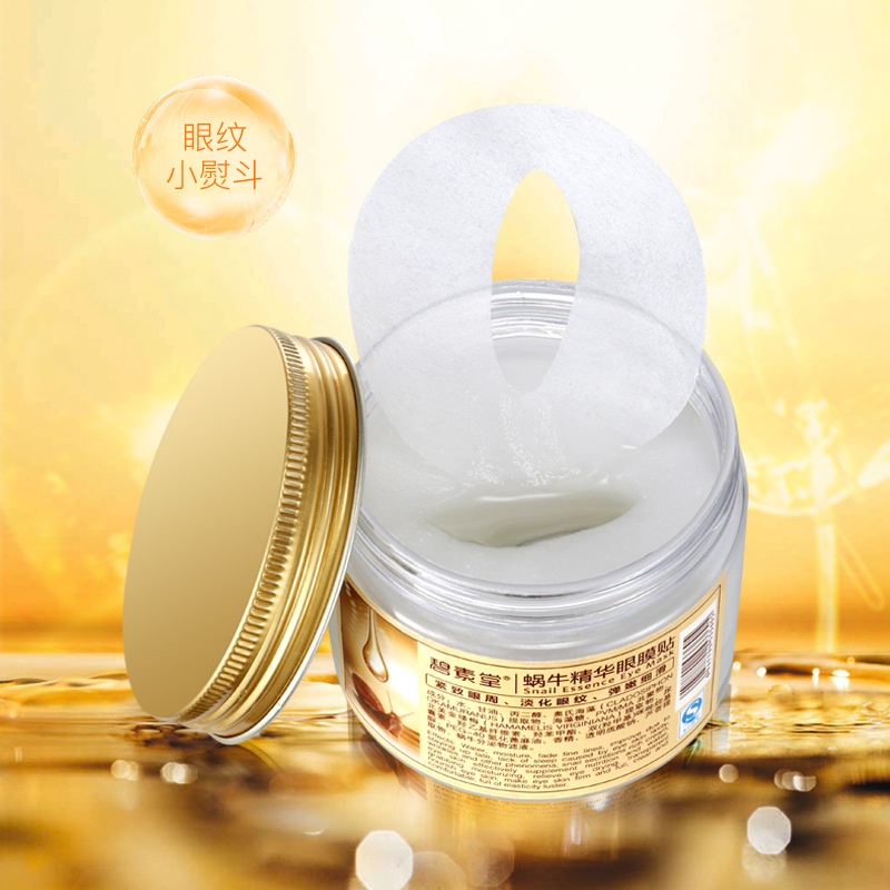 Mặt nạ mắt BISUTANG chiết xuất ốc sên dưỡng ẩm hiệu quả