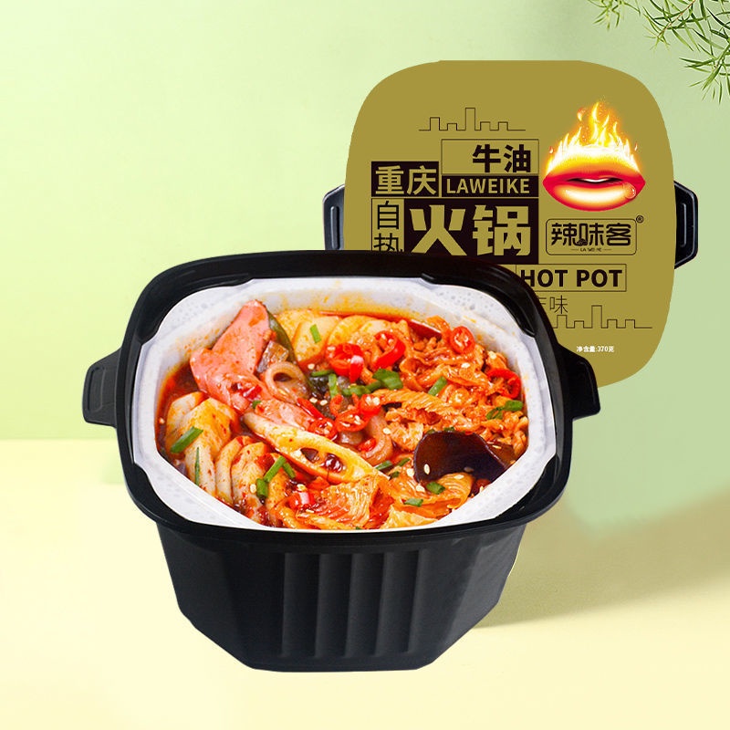 [ Sẵn hàng ] Lẩu Môi tự sôi đặt sản Trùng Khánh