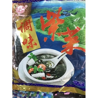 Rong biển nấu canh 50gr