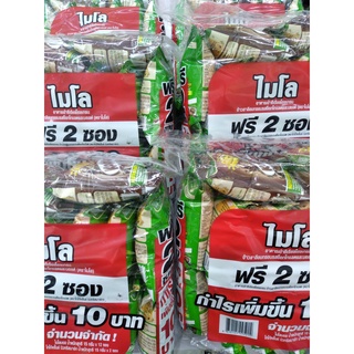Snack Milo Thái Lan 15g