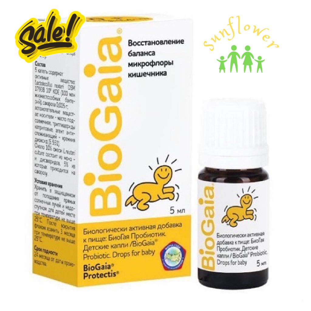 ♧✐┋Men Vi Sinh Biogaia 5ml lọ thủy tinh Nga